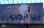 یک لامپ، یک نردبان و پایان خلاقیت