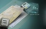 توانیر: تغییر پله‌های مصرف، عامل اصلی افزایش قبض برق مشترکان