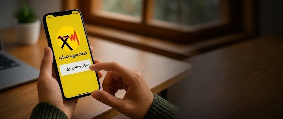 واکنش معاون وزیر نیرو به افزایش قیمت برق؛ تعرفه پلکانی برای چه گروهی اعمال می‌شود؟