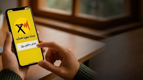 واکنش معاون وزیر نیرو به افزایش قیمت برق؛ تعرفه پلکانی برای چه گروهی اعمال می‌شود؟